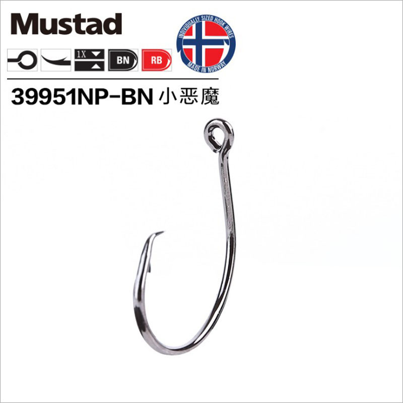 Ban Đầu Mustad 39951 Móc Câu C - đánh giá và giá Fishing Hook Circle