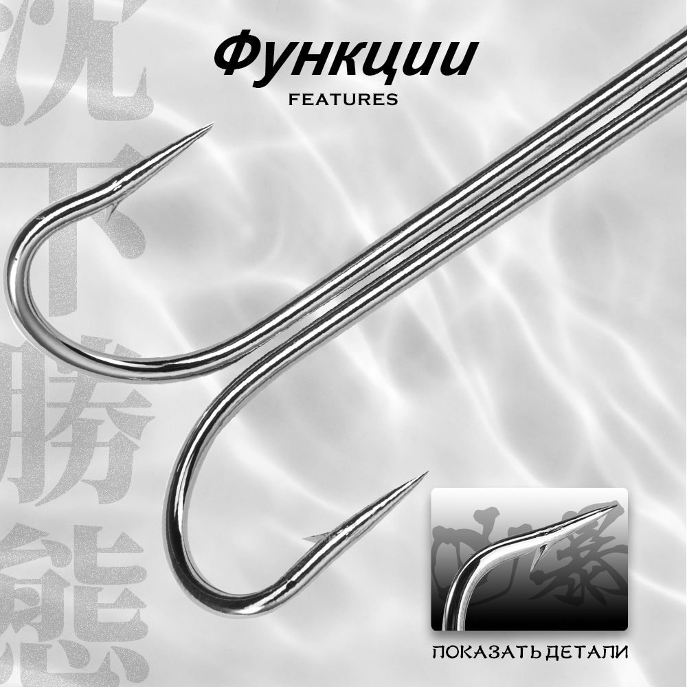Hunthouse Móc Câu Cá 1/0 2/0 3 - đánh giá và giá Fishing Hook Barbless