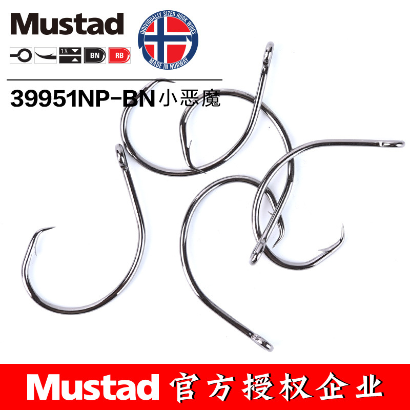 Mustad 39951 # Móc Câu Cá Hình - đánh giá và giá Fishing Hook Circle